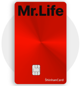 신한카드 미스터라이프 Mr.Life 카드 디자인